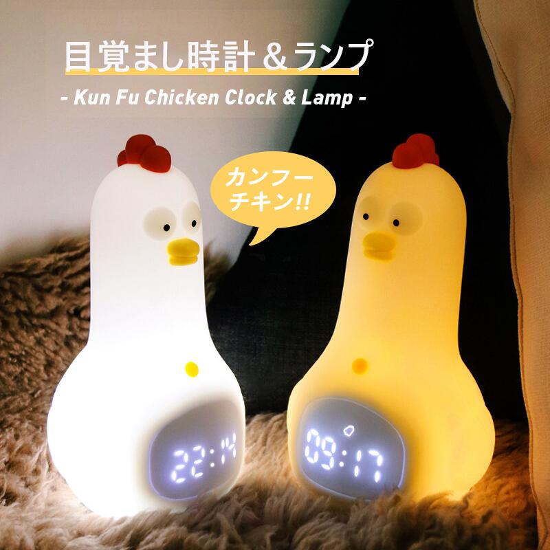 楽天市場】キリン（置き時計｜置き時計・掛け時計）：インテリア・寝具