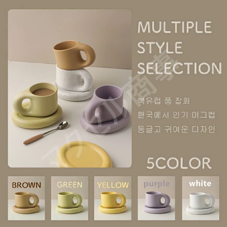 Smart+の2点セット マグカップ ソーサー 韓国雑貨 × 300ml 母の日 実用的 ハンドメイド 手作り マグ プレート 食器 アート ティーカップ コーヒ｜アングル3