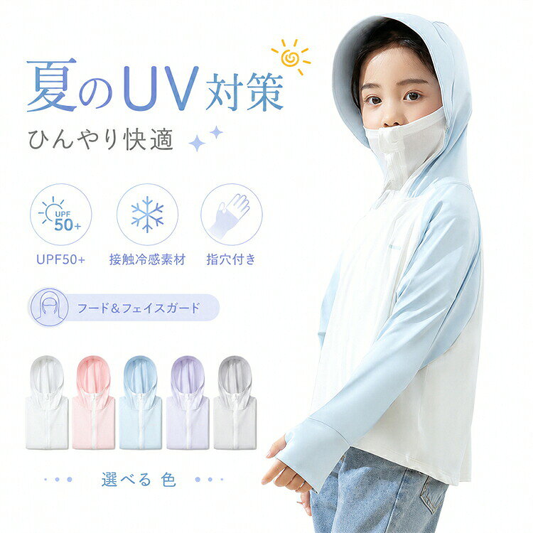 Smart＋ 商 品 詳 細 注意項目 サイズや色の変更、キャンセルをご希望される方は支払、決済後1日以内にご連絡ください。 商品内容 UVカットパーカー 商品仕様 ポリエステル、ナイロン、その他 商品サイズ 具体的なサイズは写真をご覧ください。 デザイン特徴 ◆【【強力なUVカット機能】】 夏の強い紫外線をしっかりガードする高機能素材を採用しました。日差しの強い日の外出や、屋外での活動時に肌を守る必須アイテムです。 ◆【【つば付きフード】】 日差しや風をしっかりガードします。フードホール付き、ポニーテールもすっきりできます。 ◆【【利便性を追求したディテール】】 手元までしっかりカバーできる指穴付きデザインで、手の甲の日焼けも防止します。 ◆【【ゆったりシルエットで体型カバー】】 リラックス感のあるゆったりとしたデザインで、体型を気にせず着用いただけます。 対応シーン 海水浴、プール、キャンプ、ガーデニング、ウォーキング、登山、キャンプ、釣り、サイクリング、ランニング、旅行、夏の屋外アクティビティや紫外線対策におすすめです。 梱包 ◆ エコOPP袋に入れて発送しております。予めご了承ください。 ◆ プレゼント用のラッピング包装、熨斗の添付はできません。 安心 保証 返品~交換および返金については、商品到着後一週間以内に対応いたします。 返品~交換が発生した場合、再送料は当ショップが負担いたします。 注意事項 ※なるべく実際の商品に近い色味を再現しておりますが、 モニター等の条件により、画面上と実物では色味が異なって 見える場合がございます。あらかじめご了承下さい。 ※更新のタイミングによっては実在庫に相違が出る場合がございます。 ※海外製品のため、縫製が甘い場合や、糸の始末が不十分な場合がございます。 ※もし商品到着後不良品等、他には気になることがあれば、当店までご一報くださいますようお願い申し上げます。 メーカー希望小売価格はメーカーカタログに基づいて掲載しています