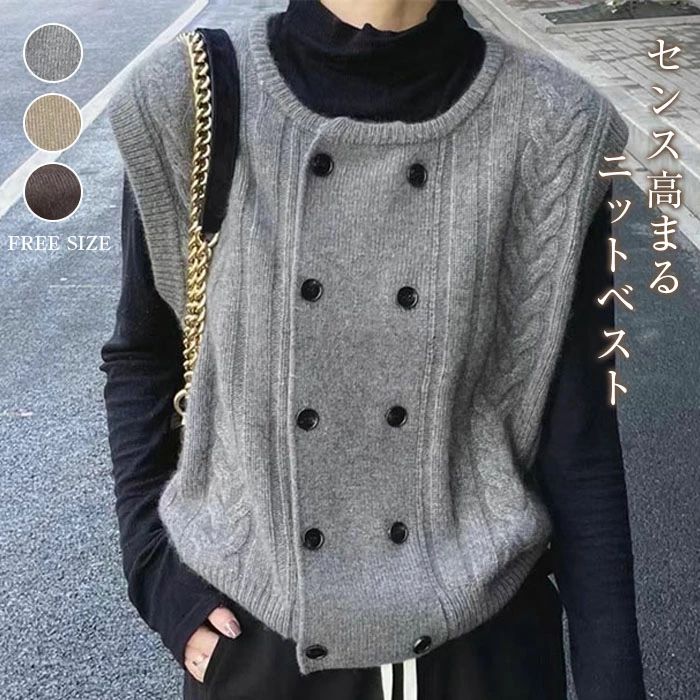 乐天商城 - ニットベスト レディース ベスト トップス ニット レディース ニット ベスト トップ トップス 重ね着 ノースリーブ レイヤード風 ニットタンクトップ 韓国風 おしゃれ 大人 かわいい ゆったり デザイン 無地 シンプル