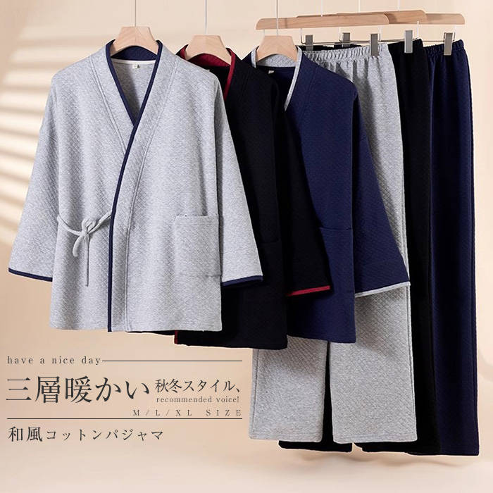 乐天商城 - 綿100% 和風パジャマ メンズ 新作 ルームウェア 配色 セットアップ 厚手 Vネック 無地 ノーカラー 三層 暖か 秋 冬 パンツセット ロングパンツ 長袖 パジャマ 上下セット 2点セット デザイン感 前開き 大きいサイズ 男性 部屋着 カジュアル レトロ 寝間着 大人
