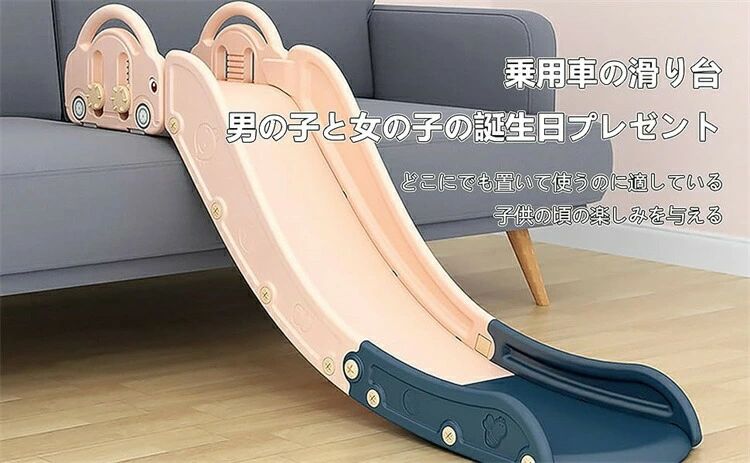 Smart+のすべり台 ソファー 室内 屋外 すべり台 遊具 エアー遊具 子供 室内あそび すべり台 誕生日/クリスマス/春節プレゼント 遊具 ソファーのおもちゃ ベッドサイド滑り台 すべりどめ 折りたたみ収納｜アングル2