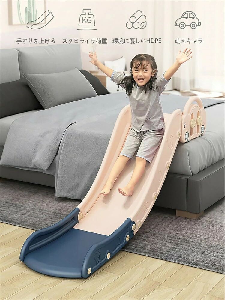 Smart+のすべり台 ソファー 室内 屋外 すべり台 遊具 エアー遊具 子供 室内あそび すべり台 誕生日/クリスマス/春節プレゼント 遊具 ソファーのおもちゃ ベッドサイド滑り台 すべりどめ 折りたたみ収納｜アングル3
