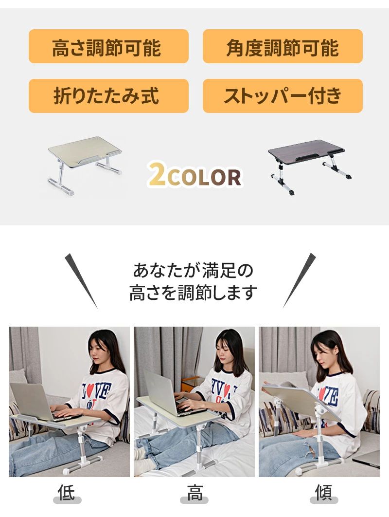 デスク 折りたたみ テーブル 高さ調節 ノートパソコンデスク 角度調整対応 テレワーク 在宅 在宅勤 リモートワーク 簡易テーブル コンパクトテーブル 子供 小さいテーブル おしゃれ 完成品 おしゃれ 組み立て不要 smartplus-10006378 Smart+ サンプル画像2