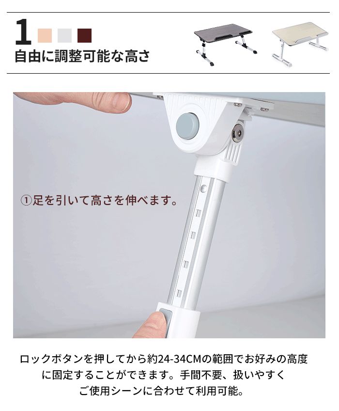デスク 折りたたみ テーブル 高さ調節 ノートパソコンデスク 角度調整対応 テレワーク 在宅 在宅勤 リモートワーク 簡易テーブル コンパクトテーブル 子供 小さいテーブル おしゃれ 完成品 おしゃれ 組み立て不要 smartplus-10006378 Smart+ サンプル画像3