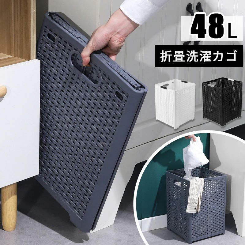 樂天商城 - ランドリーバスケット 折りたたみ 衣類収納ボックス 網目 収納 メッシュ 洗濯カゴ 大容量 おもちゃ箱 脱衣かご おしゃれ 取っ手付き 持ちやすい 撥水加工 小物収納 新生活 3色選択可能