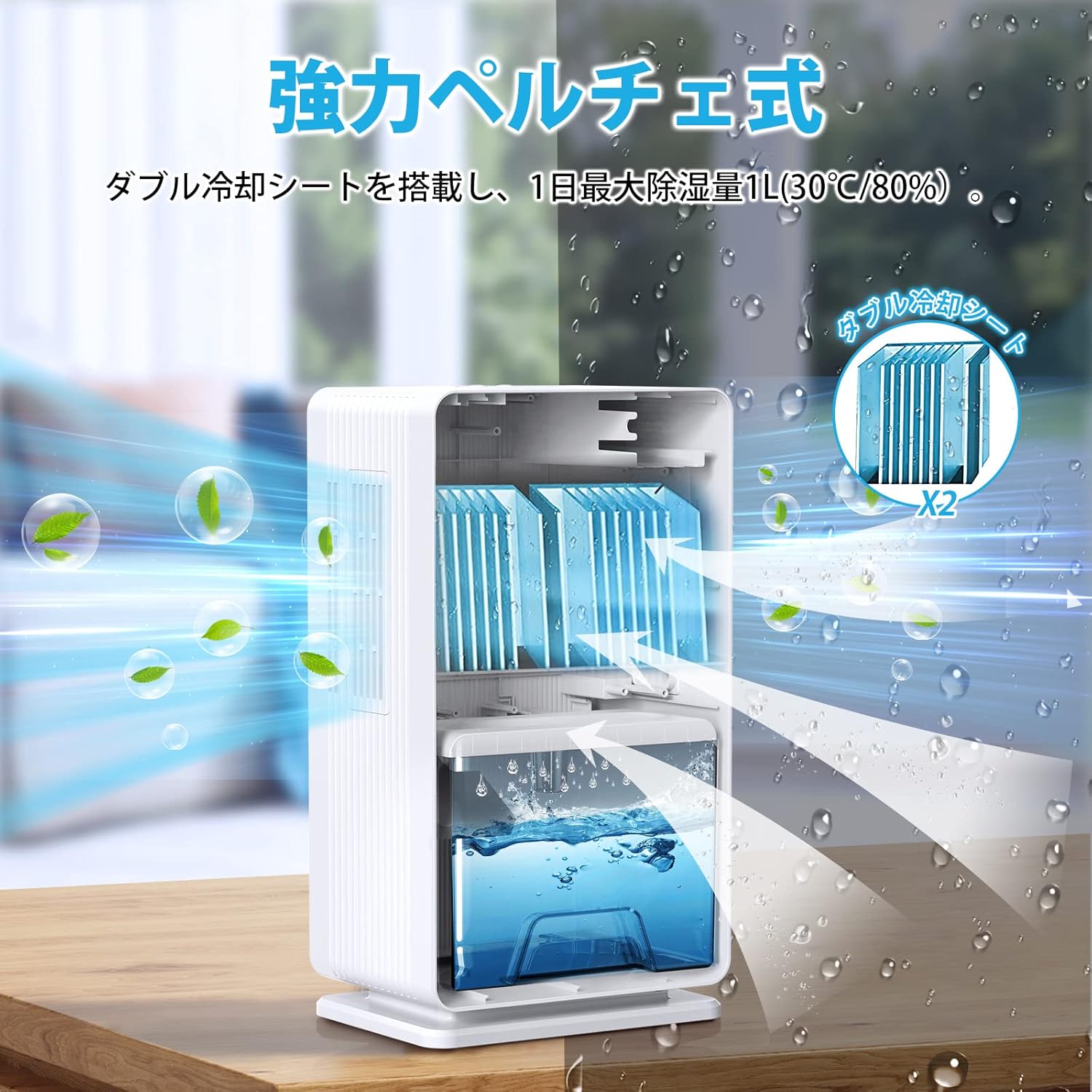 Smart+の除湿機 大容量 強力 梅雨?湿気対策 3L 満水停止 5-15畳対応 省エネ 静音 除湿器 湿気取り 部屋干し カビ対策 小型 軽量 じょしつき 7色ランプ オフィス/台所/自宅/面台/脱衣所/キッチン｜アングル2