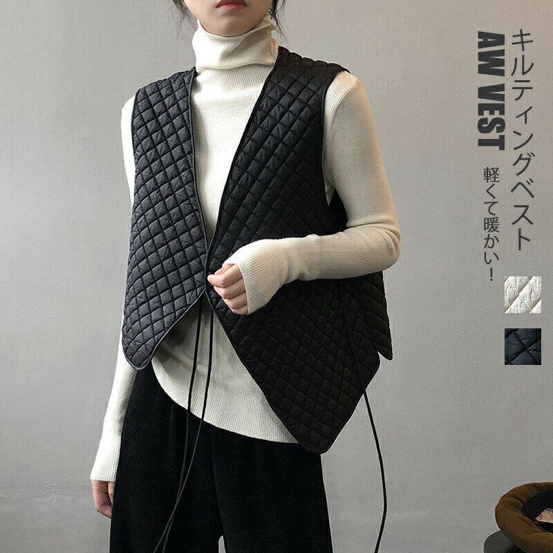 乐天商城 - 中綿ベスト キルティングベスト ベスト ジレ レディーズ キルティング 中綿 秋冬 トップス 暖かい アウター 開襟 キルト 羽織り 軽い Vネック レイヤード 重ね着 黒 ブラック デザイン 個性 秋 冬 ベージュ