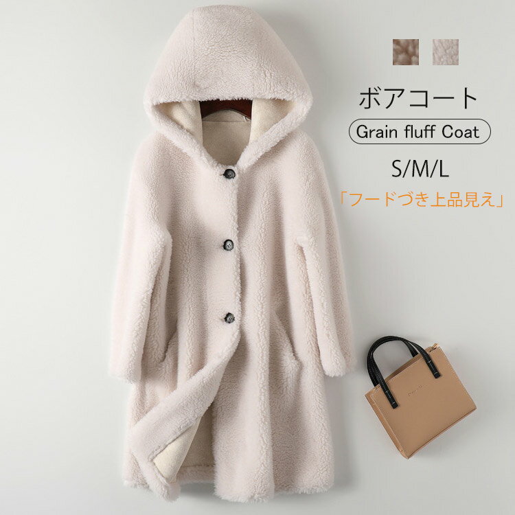 乐天商城 - フードづき ボアコート ロング 冬 レディース ボア コート エコファー ロングコート フェイクファー ロングボアコート ウール ファーコート 長袖 アウター 暖か あったか 厚手 もこもこ 大きいサイズ ゆったり ムートンコート きれいめ 防寒 暖かい