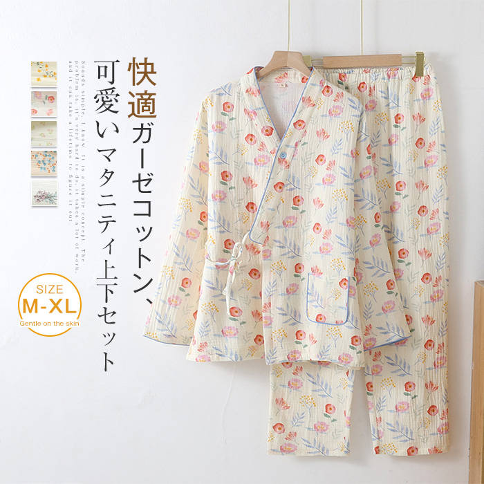 樂天商城 - 綿 和風パジャマ マタニティ レディース ガーゼ 新作 ルームウエア 花柄 Vネック 2点セット 上下セット 長袖 ロングパンツ 紐 パンツ パジャマ 春 夏 秋 授乳穴 前開き 妊娠 産後 入院 大きいサイズ 体型カバー 可愛い ホームウェア 部屋着 寝間着 大人 通気