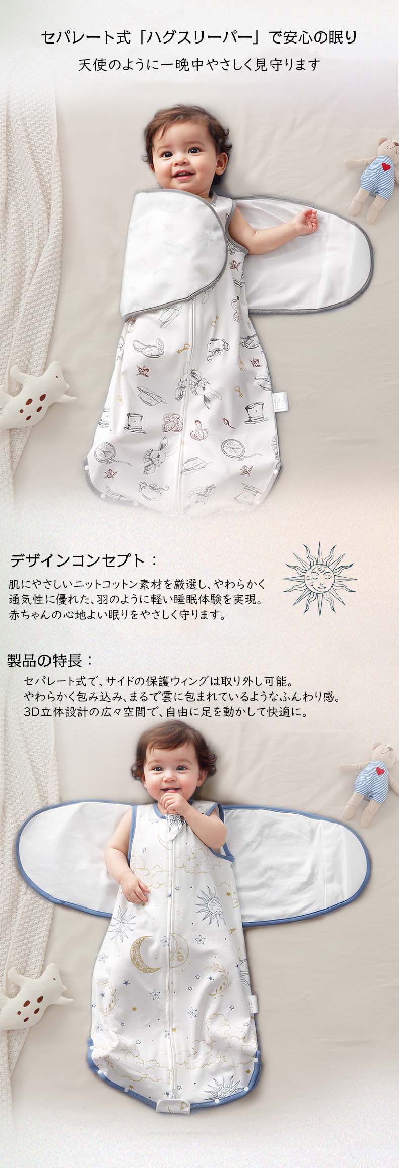 赤ちゃんおくるみ 新生児スワドル スリーパー モロー反射防止 ベビー 子供寝袋 冬 ...