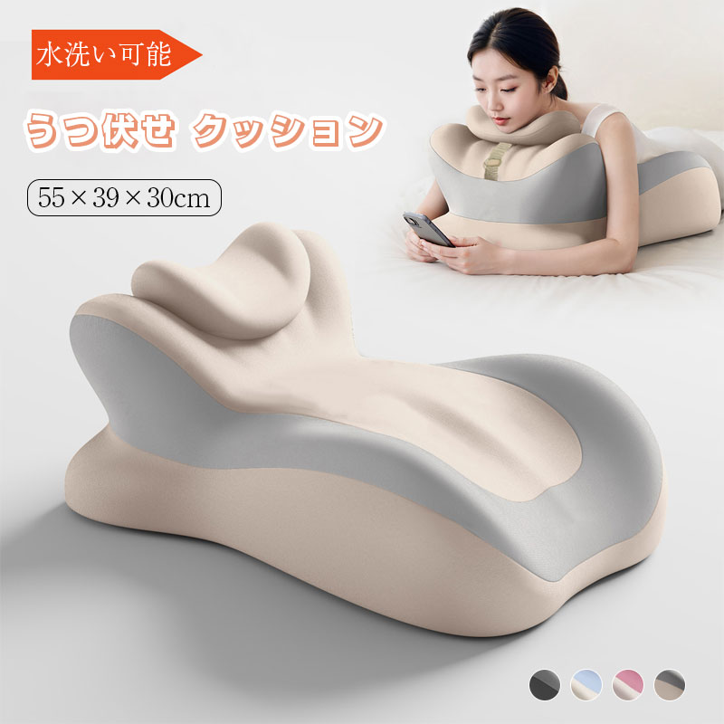 樂天商城 - うつ伏せ クッション 半身用バックレスト ベッド用 多機能リクライニング枕 座位サポート 枕付き 寝ながらスマホ 読書 ゲーム対応 高齢者 胃食道逆流防止 斜め寝サポート うつ伏せ枕 首 肩の疲れを軽減 低反発メモリーフォーム
