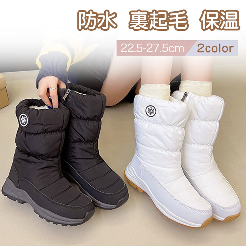 樂天商城 - スノーブーツ 中綿シューズ ハイカット 男女兼用 ロングブーツ カップル向け 裏起毛 厚手 防寒カジュアル 滑りにくい レディース 耐摩耗 歩行時の反発力あり 旅行におすすめ