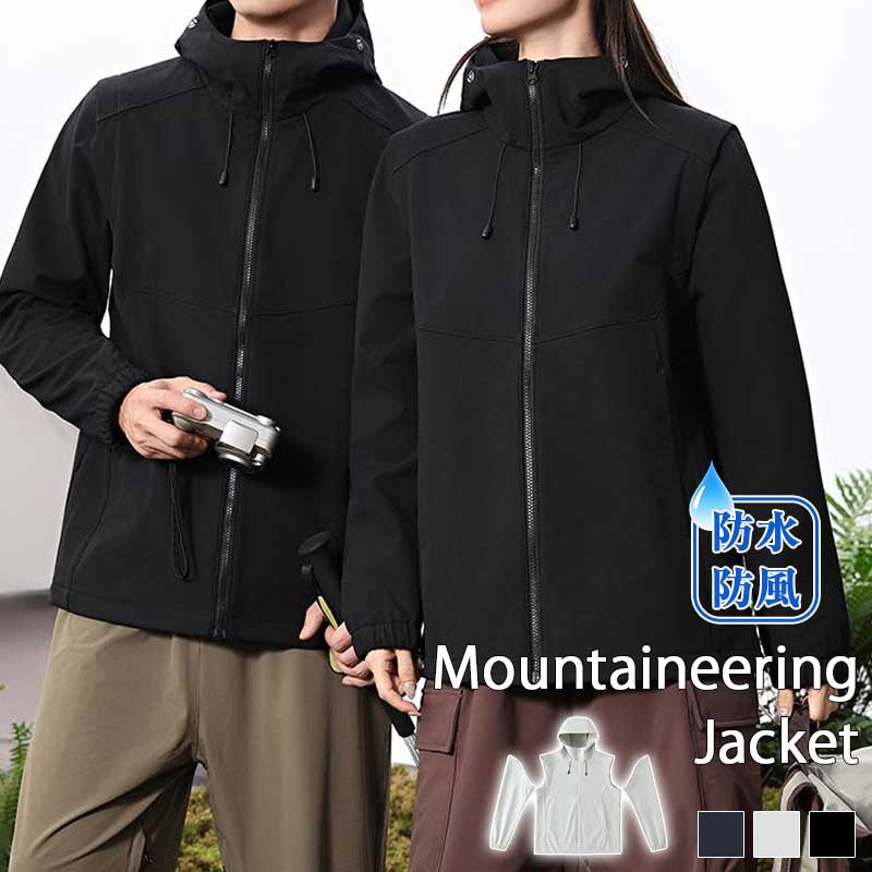 樂天商城 - アウトドアジャケット 登山ウェア 釣り 服 登山 メンズ レディース 防風 防寒 撥水加工 マウンテンパーカー コート パーカー ジャケット レインジャケット アウトドア キャンプ トレッキング 突撃服