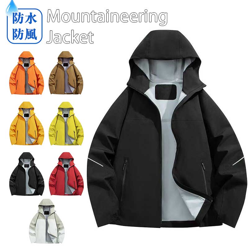 アウトドアジャケット 登山ウェア 登山 釣り 服 メンズ レディース 防風 防寒 撥水加工 マウンテンパーカー コート パーカー ジャケット レインジャケット アウトドア キャンプ トレッキング 突撃服アウトドアジャケット 登山ウェア 登山 釣り 服 メンズ レディース 防風 防寒 撥水加工 マウンテンパーカー コート パーカー ジャケット アウトドア キャンプ トレッキング5商品情報サイズハードシェルダウンジャケット2点セット商品名100%ポリエステルカラーオレンジ、ベージュ、レッド、ブラック、イエロー、抹茶グリーン、ブラウン中綿ダックダウン（ダウン含有率80%）素材表地 100%ポリエステル 裏地 100%ポリエステルメーカー希望小売価格はメーカーカタログに基づいて掲載しています
