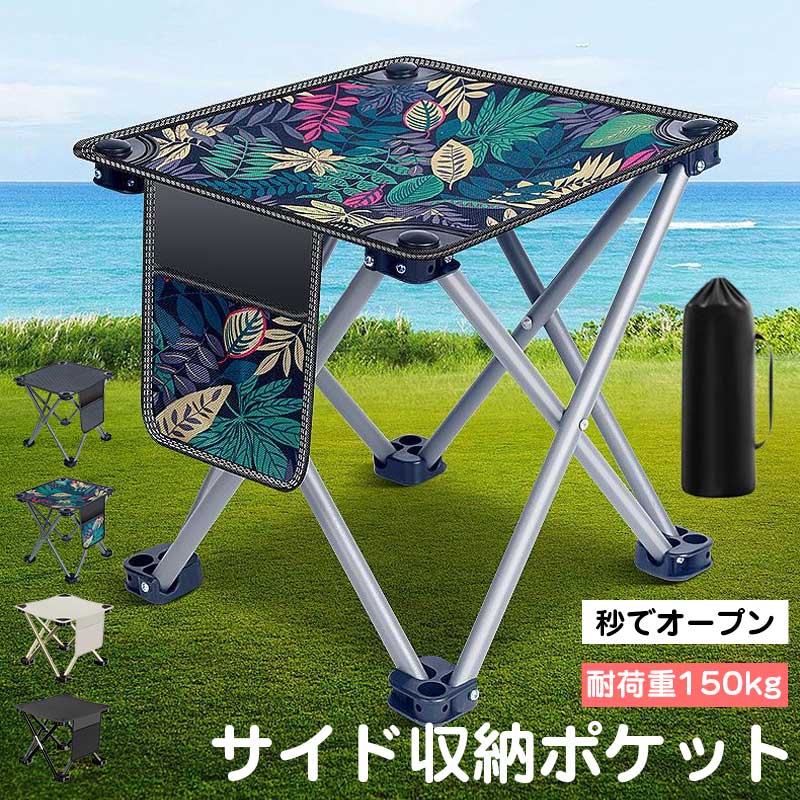 折りたたみチェア アウトドアチェア バーベキュー用 ポータブルチェア 釣り用 キャンプ ピクニック スケッチ用 軽量折りたたみ 収納袋付き サイドポケット 滑り止め底部 L／XLサイズ