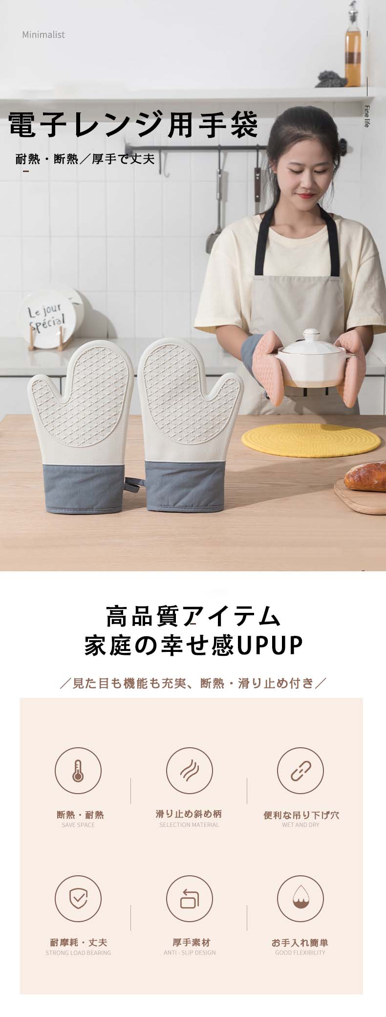 耐熱ミトン 2枚セット セット ミトン 両手 両手用 耐熱ミトン シリコン素材 滑り止...