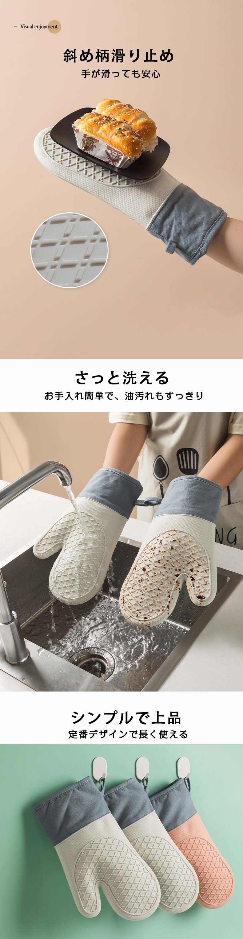 耐熱ミトン 2枚セット セット ミトン 両手 両手用 耐熱ミトン シリコン素材 滑り止...