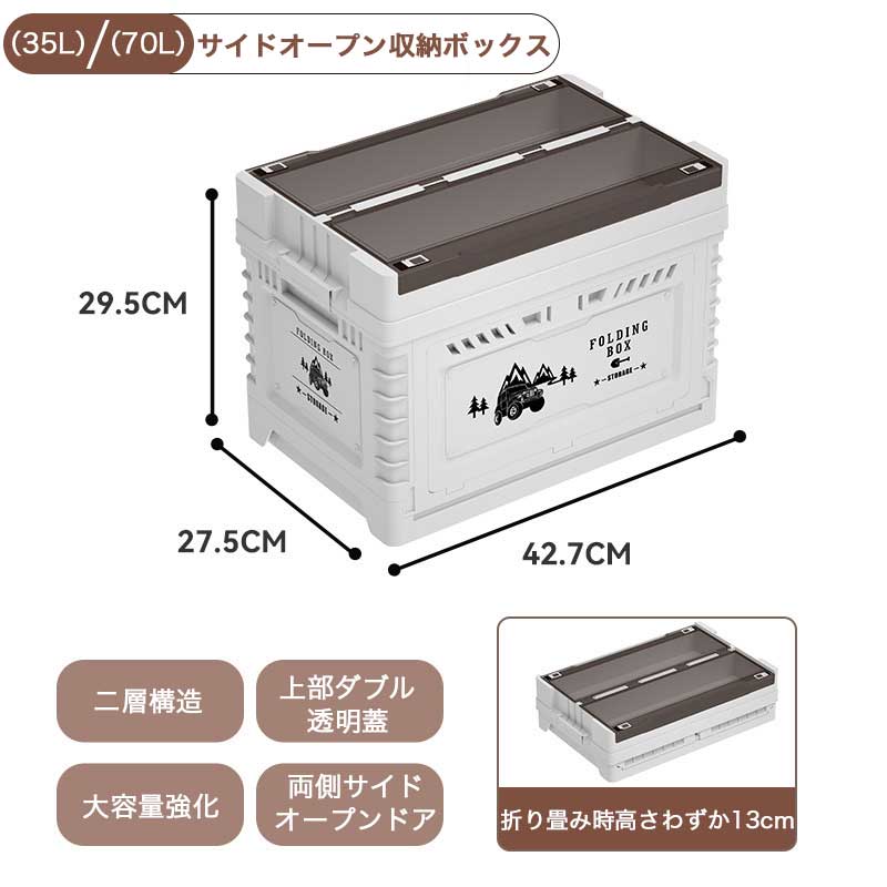 乐天商城 - 収納ボックス 蓋付き 強い耐荷重 コンテナ 引き出し ボックス 折り畳み 大容量 おしゃれ かわいい アウトドア キャンプ 取っ手付き 省スペース 滑り止め 車載用収納ボックス 折りたたみ アウトドアテーブル 積み重ね キャンプテーブル 家庭用
