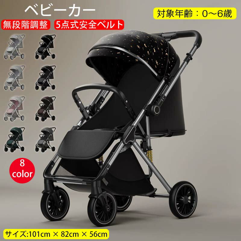 新生児 1才 3才 赤ちゃん 2才 出産祝い 誕生日 プレゼント ギフト ベビー用品 無段...