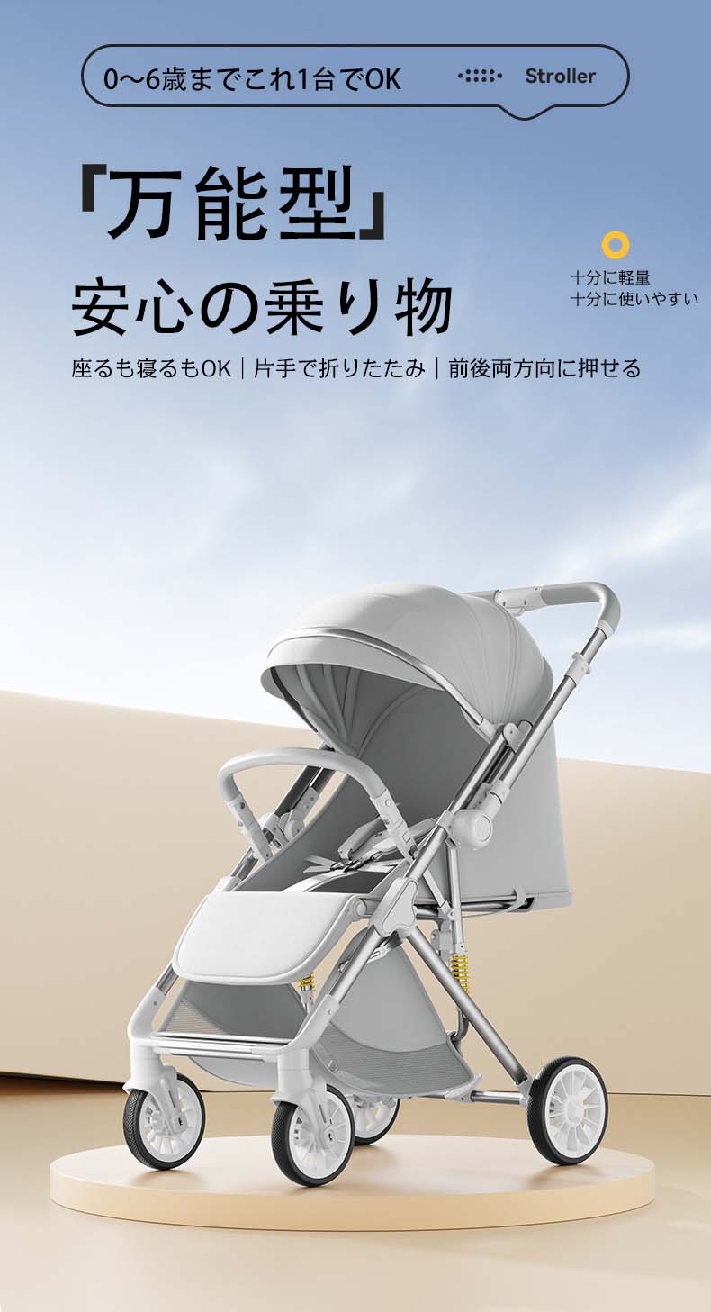 新生児 1才 3才 赤ちゃん 2才 出産祝い 誕生日 プレゼント ギフト ベビー用品 無段...