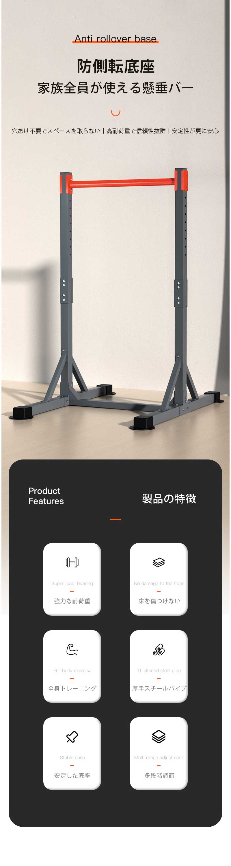 懸垂バー ぶら下がり健康器 懸垂マシン トレーニング器具 耐荷重400kg チンニング ...