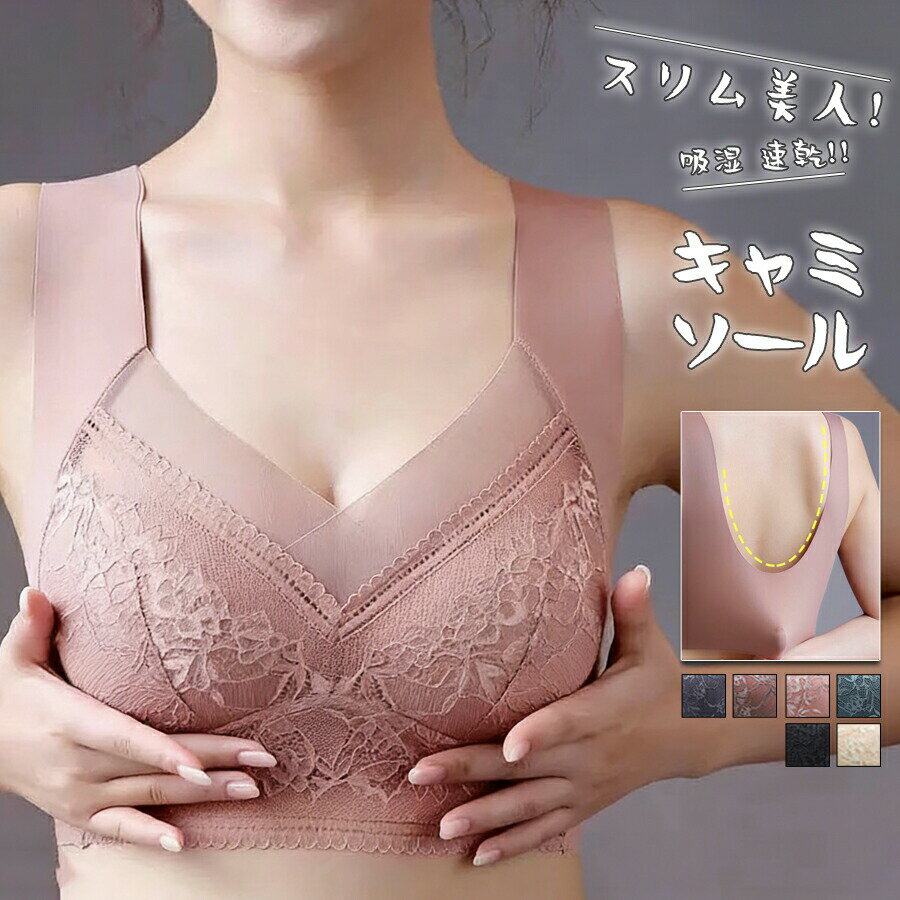 樂天商城 - レースブラ ナイトブラ シームレス ハーフトップブラ ノンワイヤー 育乳 ブラジャー 小胸 スポーツブラ レディース タンクトップ インナー 無地 バストアップ 脇高 ホックなし パット 一体型 春 夏 かわいい 大きいサイズ