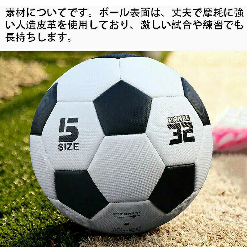 Smart+のサッカーボール サッカー 4号 5号球 3号 スポーツ用品 男の子 女の子 ジュニア 軽量 少年用 学生用 練習用 トレーニング レジャー ファミリー スポーツ 子供用 軽量 黒 小学生 趣味 部活 こどもの日 ギフト プレゼント クリスマス｜アングル2