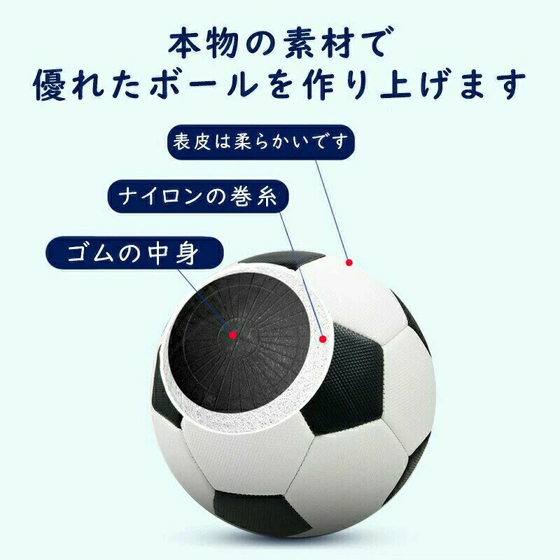 Smart+のサッカーボール サッカー 4号 5号球 3号 スポーツ用品 男の子 女の子 ジュニア 軽量 少年用 学生用 練習用 トレーニング レジャー ファミリー スポーツ 子供用 軽量 黒 小学生 趣味 部活 こどもの日 ギフト プレゼント クリスマス｜アングル3