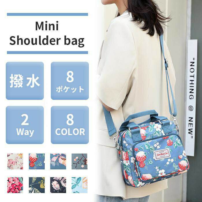 樂天商城 - トートバッグ レディース ミニ 花柄 ショルダーバッグ バック かばん プレゼント キレイめ おしゃれ シンプル 20代 30代 40代