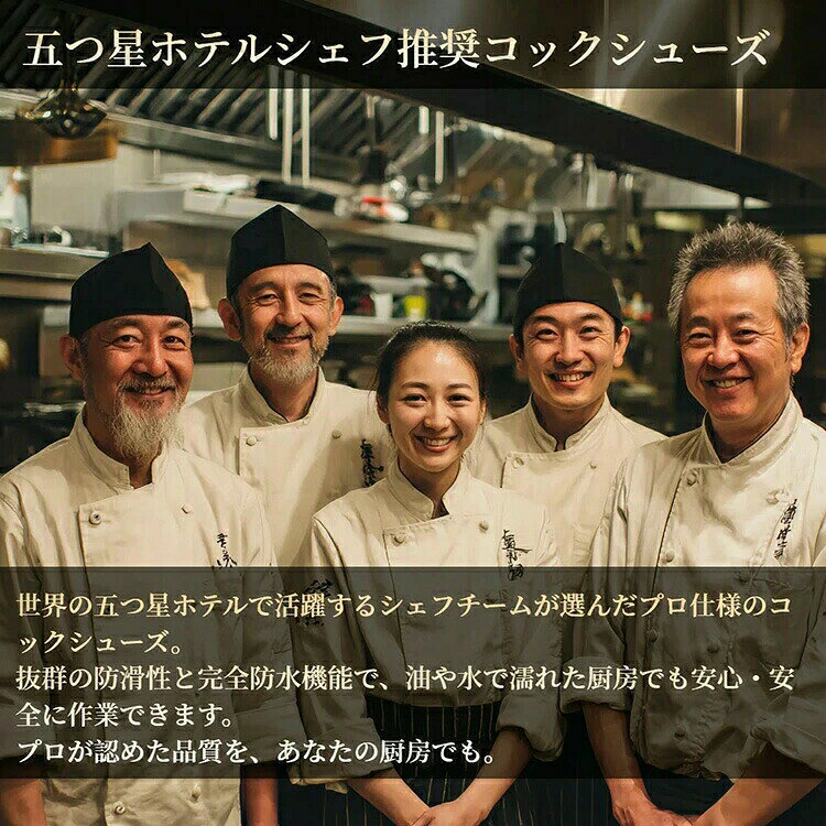 Smart+のコックシューズ キッチン レインシューズ コックシューズ キッチンシューズ レディース 厨房靴 作業靴 飲食店 EVA素材 軽量 耐油 耐滑 疲れない 滑らない パティシエ 飲食店 xz-302｜アングル2