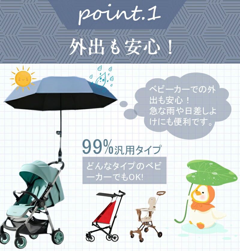Smart+のベビーカー 傘 日傘 傘ホルダー 傘スタンド 折りたため ハンズフリー 日焼け止 晴雨兼用 角度調整 防風 雨の日 日よけ ベビーカー用 紫｜アングル2
