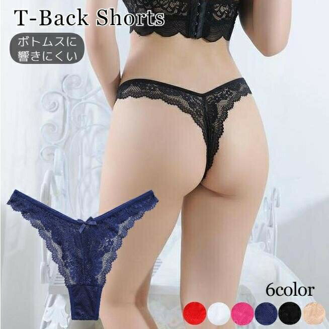 乐天商城 - Tバック ショーツ 女性 インナー レディース 下着 肌着 レース セクシー 透け感 タンガ ふんどしショーツ 通気性 単色 花柄 パンティ パンツ