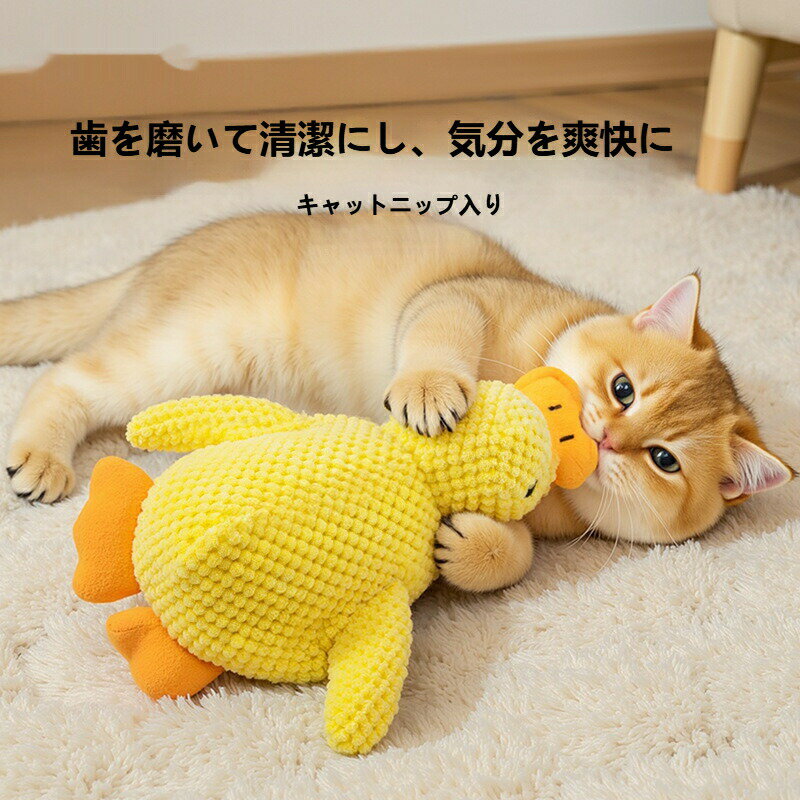 樂天商城 - 猫用 ふわふわ おもちゃ 噛みごたえ 猫ミント 抜群 音付き 自遊び対応 猫 一人遊び 音が鳴る 電動 噛む 歯磨き 留守番 ストレス解消 ネコ用 オモチャ 丈夫 壊れない 安全