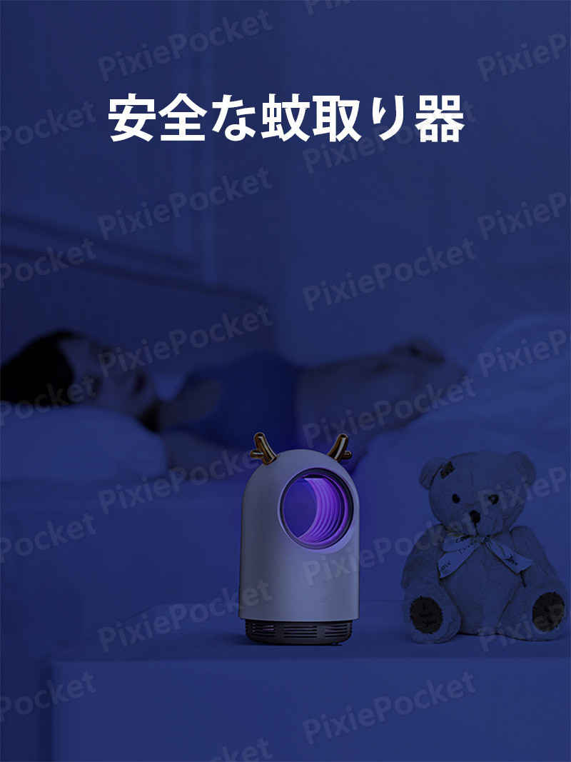 電撃殺虫器 蚊取り器 誘蛾灯 殺虫ライト 殺虫灯 防水 LEDライト 光波誘引 照明 電...