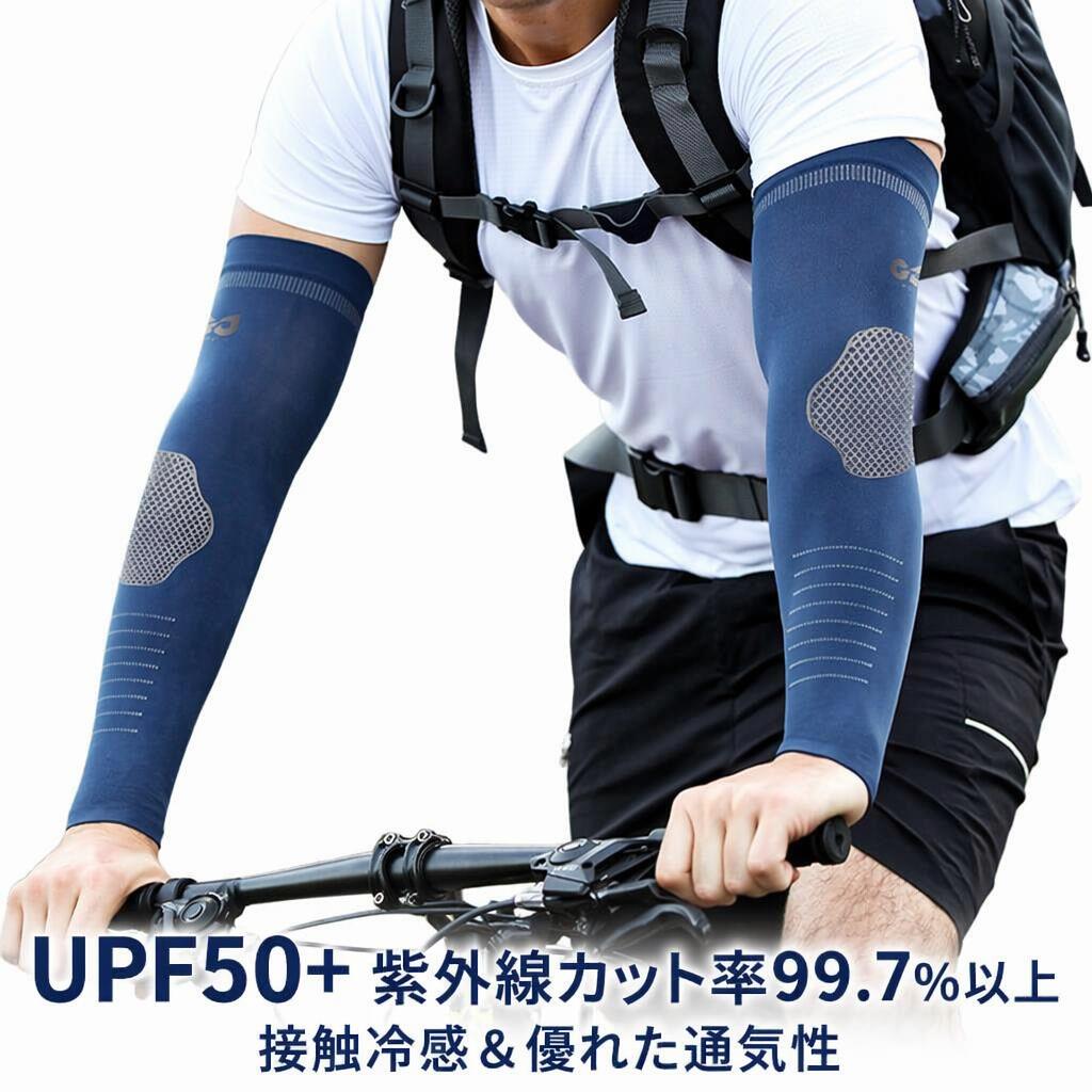 Smart＋ ITEM INFORMATION 商品内容 ~アームカバー 1ペア（両腕分） ※商品画像内の小物やアクセサリーは付属いたしません。 商品特徴 【【ひんやり快適な冷感素材】】 肌に触れるとひんやり感じるアイスシルク素材を採用。通気性に優れ、汗をかいても素早く乾くため、夏の暑い日でも長時間快適に着用いただけます。 【【強力なUVカット機能】】 強い日差しから腕を守るUVカット仕様。屋外でのスポーツやレジャー、長時間の運転時など、日焼け対策として幅広く活躍します。 【【アクティブな動きに対応】】 伸縮性の高い生地を使用しており、腕の動きを妨げません。サイクリング、釣り、ゴルフ、ランニングなど、様々なアウトドアシーンでストレスなくご使用いただけます。 おすすめシーン サイクリング、釣り、ゴルフ、ランニング、ドライブ、屋外作業、キャンプなどにおすすめです。 サイズ~カラー 【サイズ】 フリーサイズ 【カラー】 ホワイト、グレー(黒ロゴ)、ブラック、ダークブルー、グレー(グレーロゴ) ※伸縮性のある素材のため、幅広い体型の方にフィットします。 商品素材 【素材構成】 ~ナイロン（アイスシルク） 【生地感について】 商品画像のディテールもあわせてご確認ください。 ご購入の前に ※注文の変更やキャンセルなど希望される場合は、ご注文後の2日以内でご連絡いただく必要があります。 ※撮影環境やモニターの設定上、実際の商品と色味が多少異なる場合がございます。予めご了承ください。 ※サイズ表は平置きで測定しております。商品~着用者によっては多少の誤差がある場合がございます。 ※海外製品のため、縫製が甘い場合や、糸の始末が不十分な場合がございます。 安心保障 ~商品到着後7日以内であれば、返品~交換を承ります。 ~返品~交換が発生した場合、再送料は当ショップが負担いたします。 ~ご不明な点はご注文前にお気軽にお問い合わせください。 メーカー希望小売価格はメーカーカタログに基づいて掲載しています