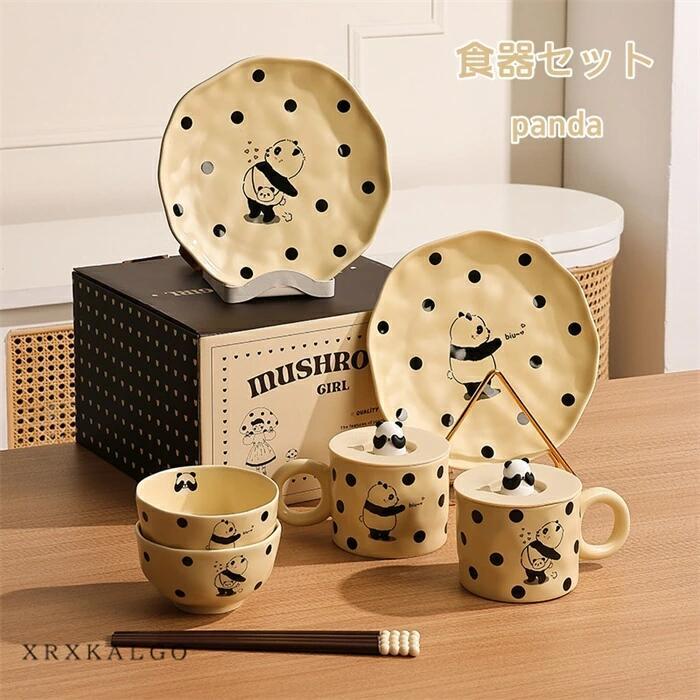 乐天商城 - パンダ 8点 ぱんだ 4点セット 陶磁器 panda 6点セット 磁器 陶器