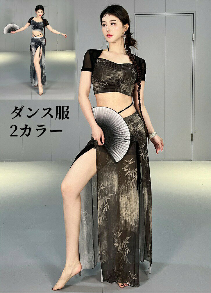 Smart＋ 　　 商品説明 　 ●サイズ モデル：身長165cm　体重56kg　サイズ：M M：バスト76-91　着丈35　袖丈15　ウエスト60-90　スカート丈96 体重40-50kg以内 L：バスト80-85　着丈36　袖丈16　ウエスト62-94　スカート丈97 体重50-57.5kg以内 XL：バスト84-89　着丈37　袖丈17　ウエスト64-98　スカート丈98 体重57.5-65kg以内 *素人採寸、若干誤差が生じる場合がございます。 ●商品情報 ★【人気のダンス服セット】 ●商品内容 ★2点セット：トップス+スカート ●素材 ★ポリエステル ●洗濯方法 ★手洗いおすすめ致します（40℃を限度） ★塩素系及び酸素系の漂白剤の使用禁止　 ★日陰のつり干しが良い ★アイロン仕上げ禁止 ★洗濯機不可 ●在庫について ★ 当店では複数店舗で在庫を共有しており、システムで在庫調整を行っております。在庫更新のタイミングにより在庫数にずれが生じる場合があり、ご注文された商品が欠品となる場合もございます。 ★ 万一、商品品切れ等によりお届けできない場合、またお届けが遅れる場合がございます。その際には当方よりメールにてご連絡を差し上げます。ご迷惑をお掛けする場合がございますが、ご了承下さいませ。 ●注意事項 ★ 商品写真はできる限り実物の色に近づける努力しておりますが、撮影時の照明及びご利用のモバイル環境や部屋の照明により色の見え方が異なる場合がございます。 ★ 生産時期によりカラーや仕様が予告なく、少々異なる場合があります。 ★工場大量生産による生産過程におきまして、若干の個体差(2cmから3cm)が生じる場合がございます。 ★ 当商品は取り寄せ品の為、日本製より裁縫や仕立てに甘さ（ほつれあること）がございます、あらかじめご了承くださいませ。 ★ 在庫管理条件や運送状況によりシワが出ることもございます、ご了承ください。 ★ ポケットありの衣装も縫い付られてある場合がございます。工場大量生産の物はミシン1本かけてある事もあります。ポケットの裏地確認頂きましたら、縫い目を従ってポケット開けてからご利用ください。 ★当店では安く出品の為、簡易包装袋でお届けします。靴の場合、取寄中に箱は崩れた場合も多い、箱なしでお届けします。ご了承ください ★ 海外製品は日本製より裁縫や仕立てに甘さ（ほつれあること）がございます、在庫管理条件や運送状況によりシワが出ることもございます。ご理解頂き、お買上げください。 メーカー希望小売価格はメーカーカタログに基づいて掲載しています