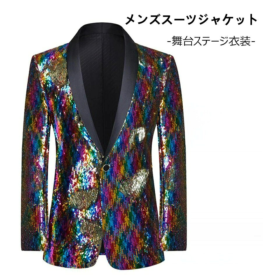 Smart＋ 商品詳細 メンズスーツジャケット 男の子礼服 男性タキシード 演出服 ステージ舞台衣装 司会者衣装 商品内容 ジャケットのみ サイズ M-3XL *素人採寸、若干誤差が生じる場合がございます。 素材 ポリエステル カラー 写真色 注意事項： ※サイトに掲載されている商品は、お客様のモニター環境等により、実際の物と素材感、色が多少異なる場合がございます。予めご了承ください。 ※工場大量生産による生産過程におきまして、若干の個体差(2cmから3cm)が生じる場合がございます。 ※当商品は取り寄せ品の為、日本製より裁縫や仕立てに甘さ（ほつれあること）がございます、あらかじめご了承くださいませ。 ※在庫管理条件や運送状況によりシワが出ることもございます、ご了承ください。 ※ポケットありの衣装も縫い付られてある場合がございます。工場大量生産の物はミシン1本かけてある事もあります。ポケットの裏地確認頂きましたら、縫い目を従ってポケット開けてからご利用ください。 ※当店では安く出品の為、簡易包装袋でお届けします。靴の場合、取寄中に箱は崩れた場合も多い、箱なしでお届けします。ご了承ください ※他に不明点がございましたら、気軽くお問い合わせください。 メーカー希望小売価格はメーカーカタログに基づいて掲載しています商品詳細 メンズスーツジャケット 男の子礼服 男性タキシード 演出服 ステージ舞台衣装 司会者衣装 商品内容 ジャケットのみ サイズ M-3XL *素人採寸、若干誤差が生じる場合がございます。 素材 ポリエステル カラー 写真色 注意事項： ※サイトに掲載されている商品は、お客様のモニター環境等により、実際の物と素材感、色が多少異なる場合がございます。予めご了承ください。 ※工場大量生産による生産過程におきまして、若干の個体差(2cmから3cm)が生じる場合がございます。 ※当商品は取り寄せ品の為、日本製より裁縫や仕立てに甘さ（ほつれあること）がございます、あらかじめご了承くださいませ。 ※在庫管理条件や運送状況によりシワが出ることもございます、ご了承ください。 ※ポケットありの衣装も縫い付られてある場合がございます。工場大量生産の物はミシン1本かけてある事もあります。ポケットの裏地確認頂きましたら、縫い目を従ってポケット開けてからご利用ください。 ※当店では安く出品の為、簡易包装袋でお届けします。靴の場合、取寄中に箱は崩れた場合も多い、箱なしでお届けします。ご了承ください ※他に不明点がございましたら、気軽くお問い合わせください。