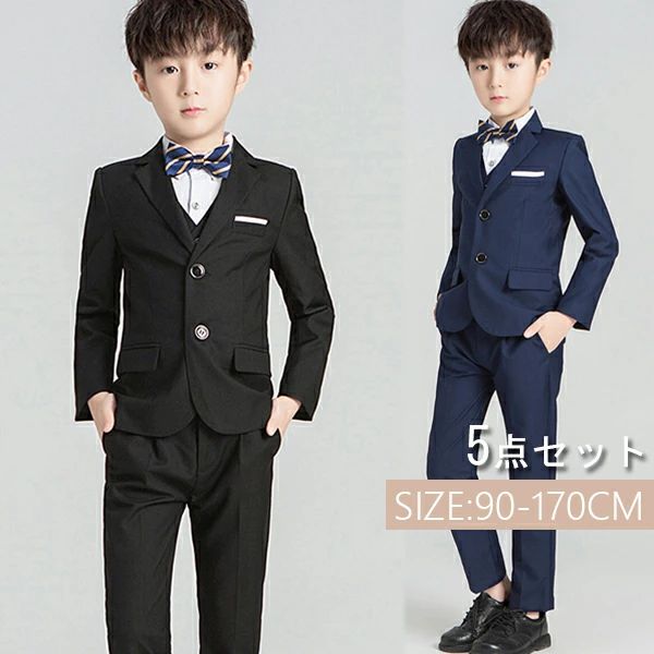 樂天商城 - スーツ 結婚式 子供フォーマルスーツ男児90cm ネイビー 5点セット 男子 卒業式スーツ 入学式 フォーマルスーツ 入学式スーツ男