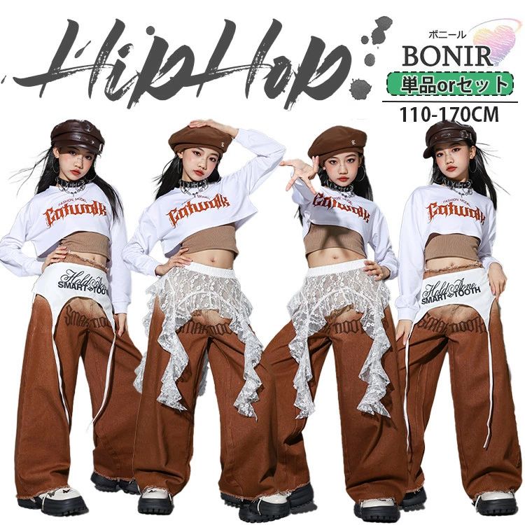 樂天商城 - オシャ K-POP 普段着 カッコイイ jazz ジュニア イベント 応援団 発表会 ダンスウェア ガールズ へそ出し ブラウン ダンス衣装