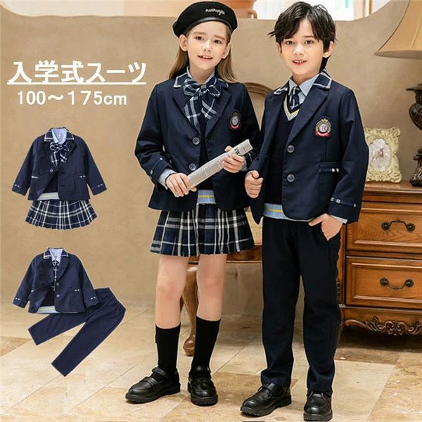 フォーマルスー 卒服 発表会 ジュニアスーツ お受験 4点セット ネイビーフォーマル 入学式 小学 男児 女の子七五三 卒業式 子供