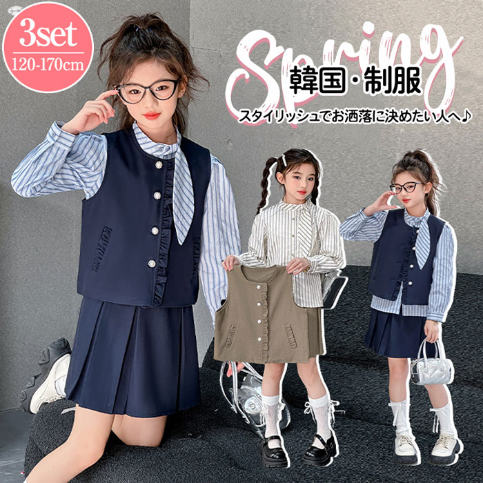 樂天商城 - 3点セット 卒服 フォーマル パンツスーツ 子供服 160 170 パンツ 150 女の子 小学生 卒業式 スーツ パンツスーツ 小学生 女の子