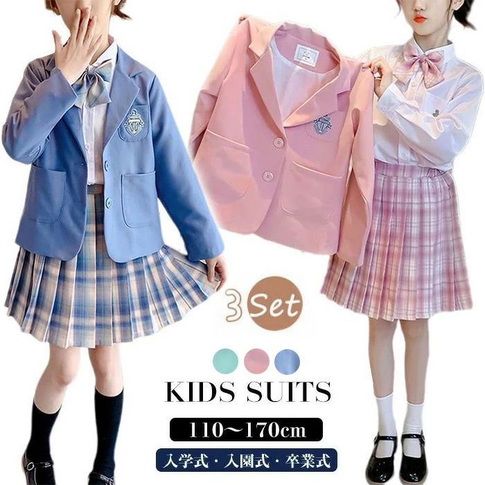 樂天商城 - 韓 ジャケット スカートスーツ キッズ服 シャツ ガールズ キッズ スーツ セットアップ 3点セット 長袖 フォーマルスーツ 女の子