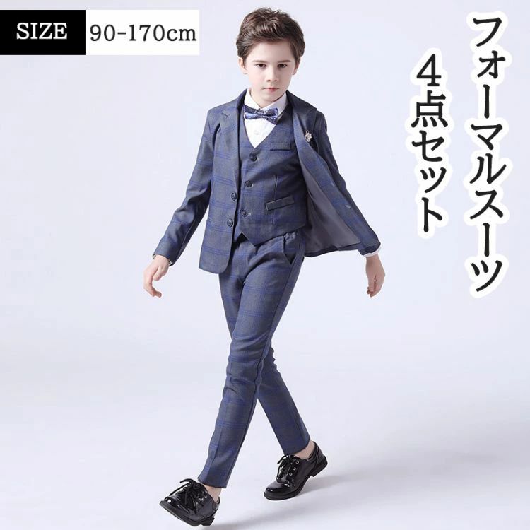 樂天商城 - キッズスーツ セットアップ フォーマル フォーマルスーツ スーツ 4点セット 男の子 子供服 長袖 子供スーツ スーツ フォーマル
