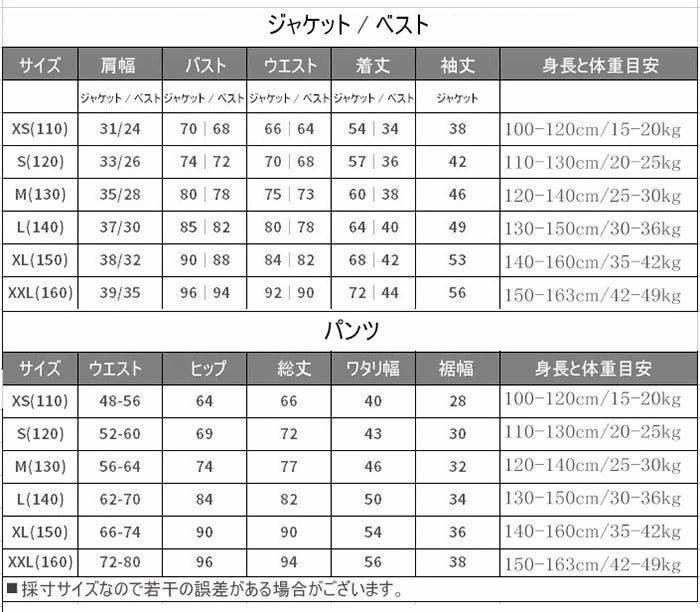 Smart+の豪華 演劇オペラ声楽 公爵宮廷服ジャケット キッズ用 舞台ステージ衣装 4点セット 華麗な王族服 子供服 王子様 演出服 宮廷衣装｜アングル3