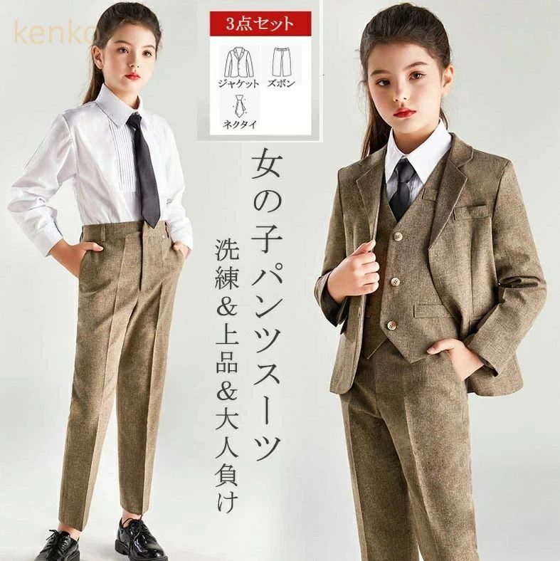 キッズ 子供服 パンツスーツ 卒業式 女の子 入学式 子供 上品 子どもスーツ タキシ...