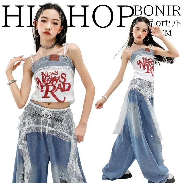 ク 女の子 アクセサリー ネックレス プリントトップ セットアップ 韓国風 原宿系 地雷系 衣装 ダンス キッズ デニムパンツセット キッズ ダンス衣装 セットアップ ダンス ヒップホップ おしゃれメーカー希望小売価格はメーカーカタログに基づいて掲載しています