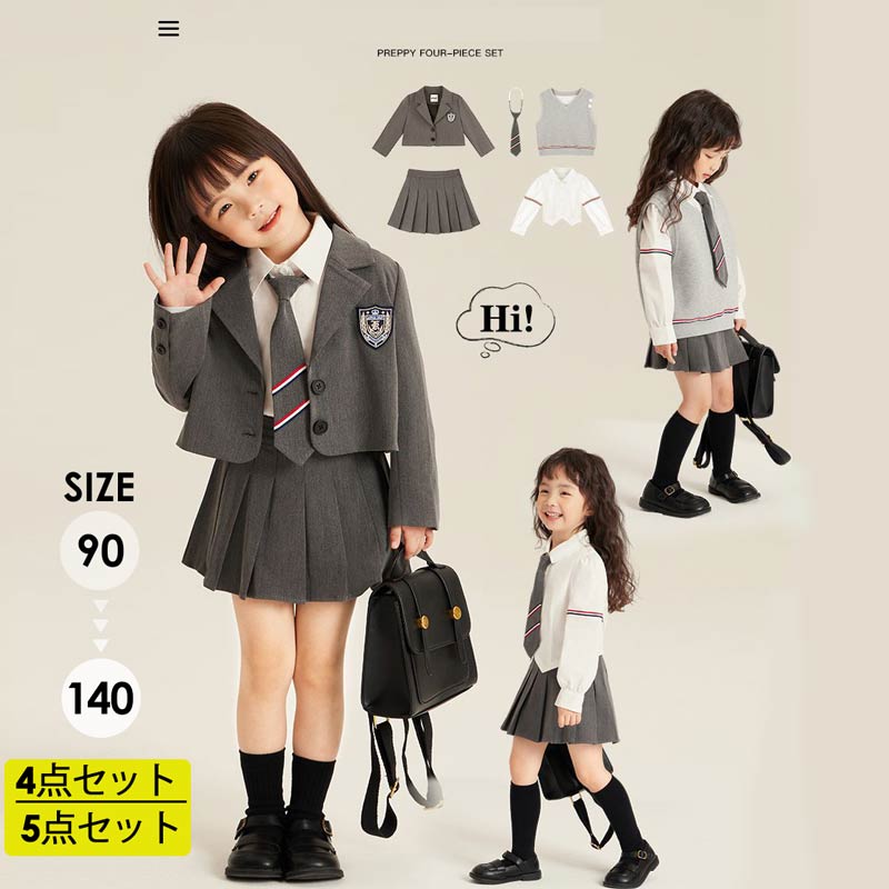 樂天商城 - フォーマル スカート シャツ） スカート ジャケット 女児スーツ（ジャケット キッズスーツ スーツ 入学式 小学生 女の子 スーツ