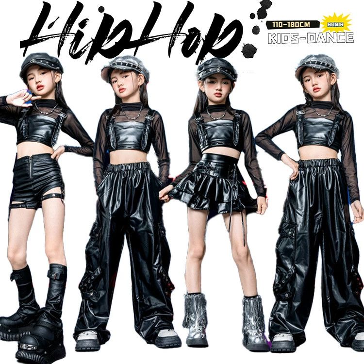 ティアー 皮パンツ ダンス衣装 キッズ 黒系 子供服 女の子 ダンスウェア 団体服 応...